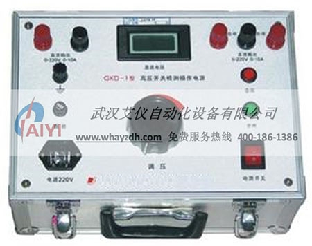 河北DY-H 高壓開關操作電源